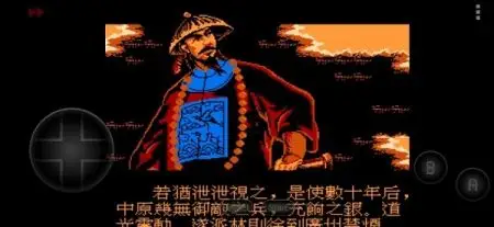 虎门销烟 虎门销烟