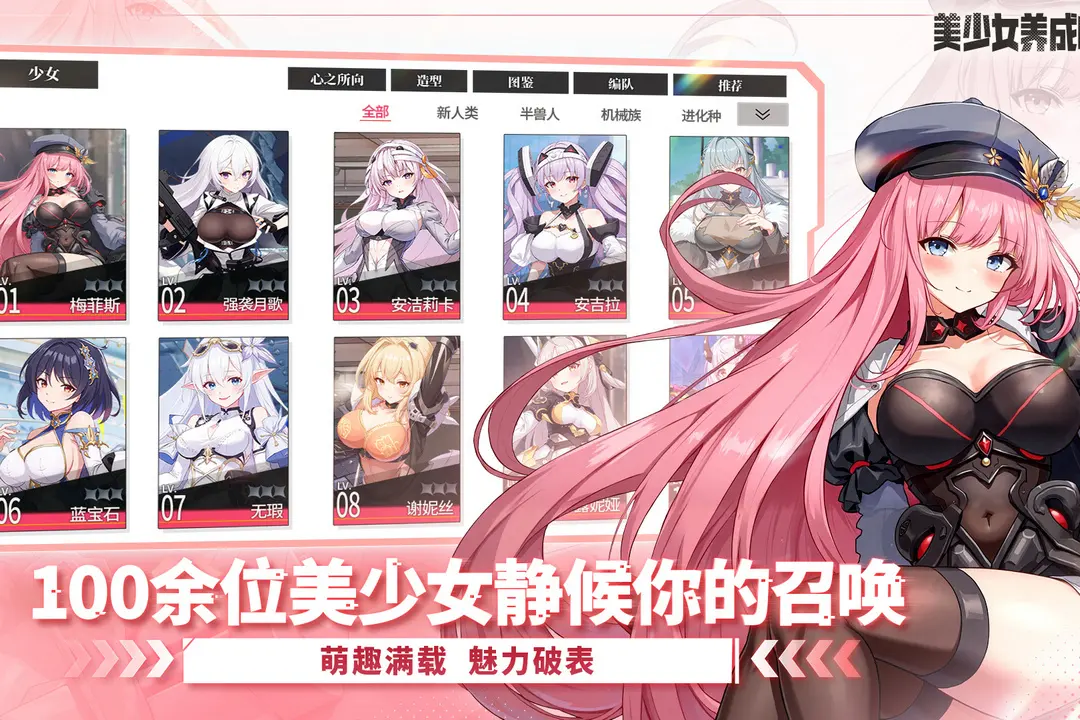 次元战纪
