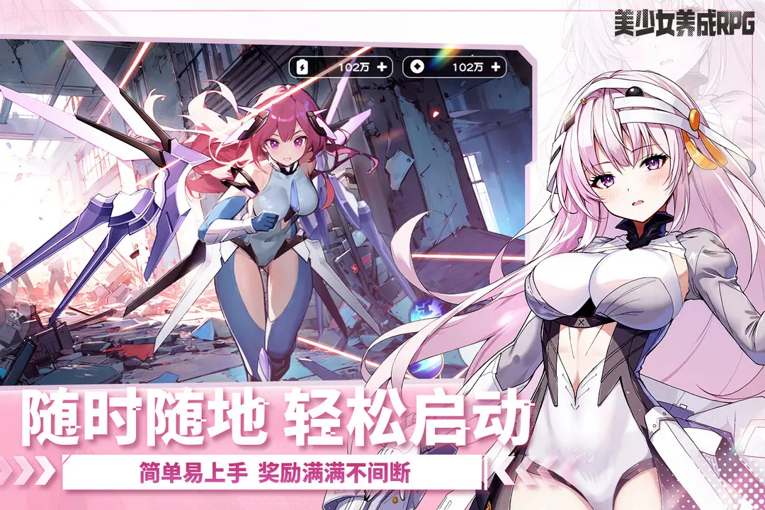 次元战纪