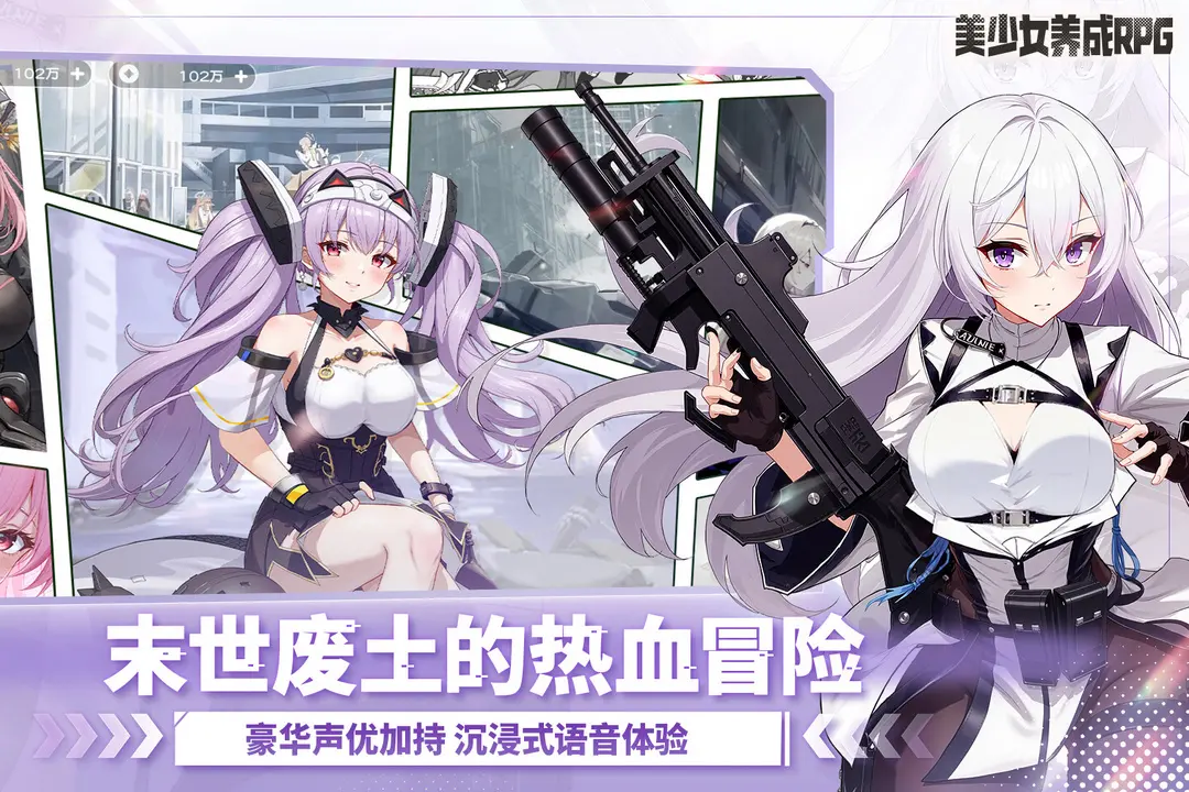 次元战纪
