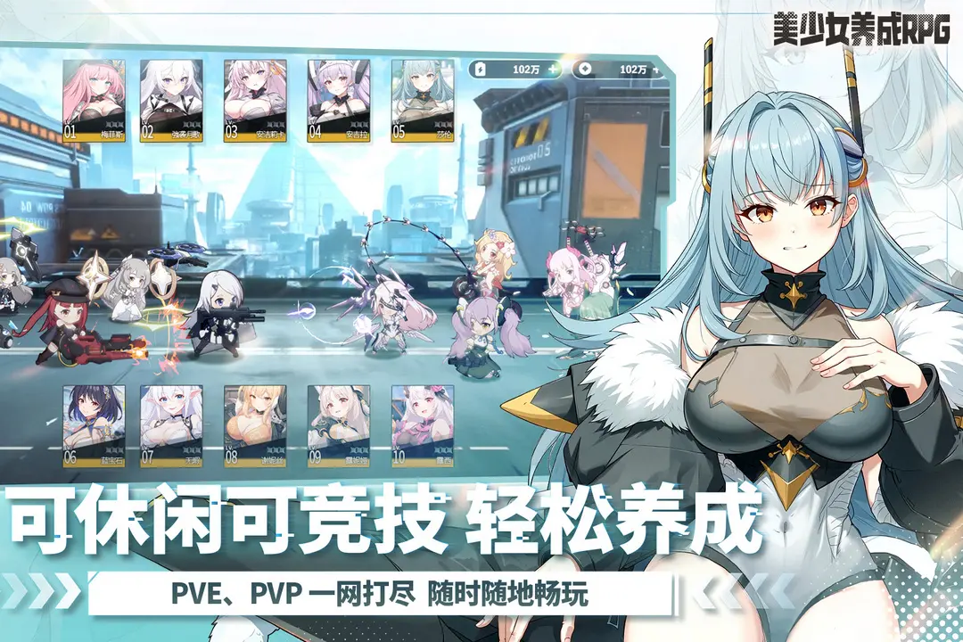 次元战纪