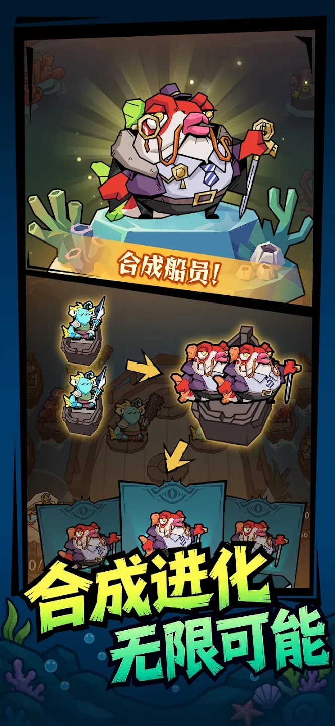 最后的舰队