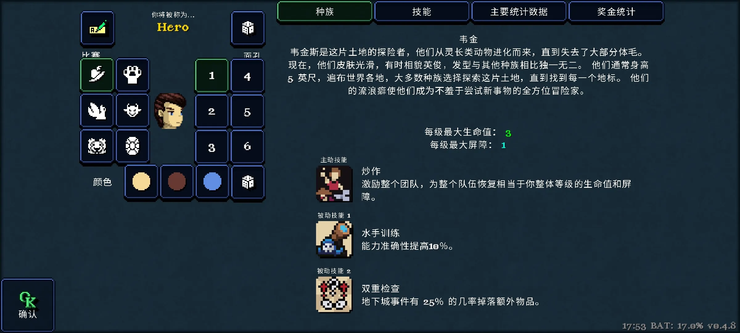 德拉盖亚传说(steam移植)