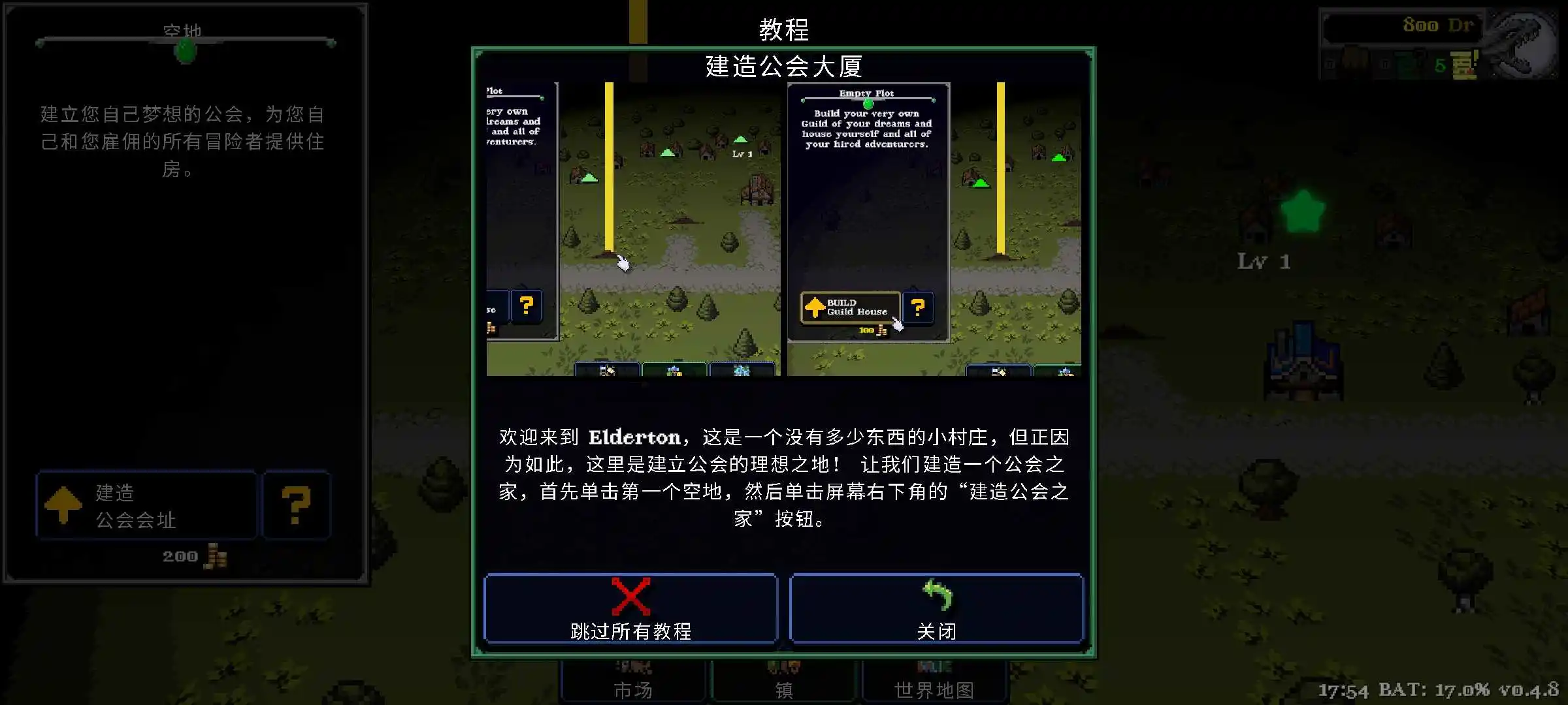 德拉盖亚传说(steam移植)