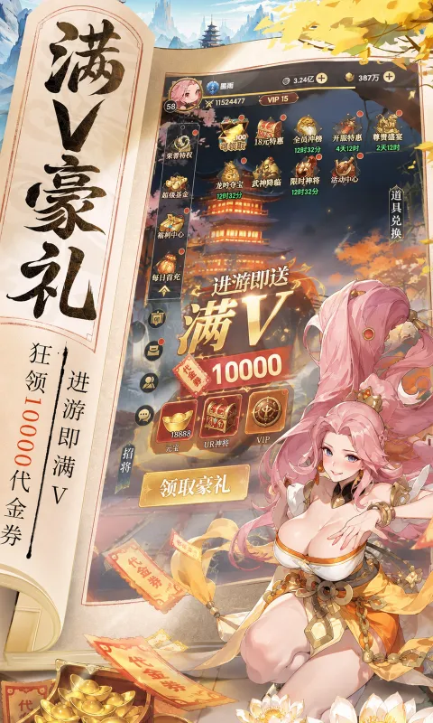 云上征途