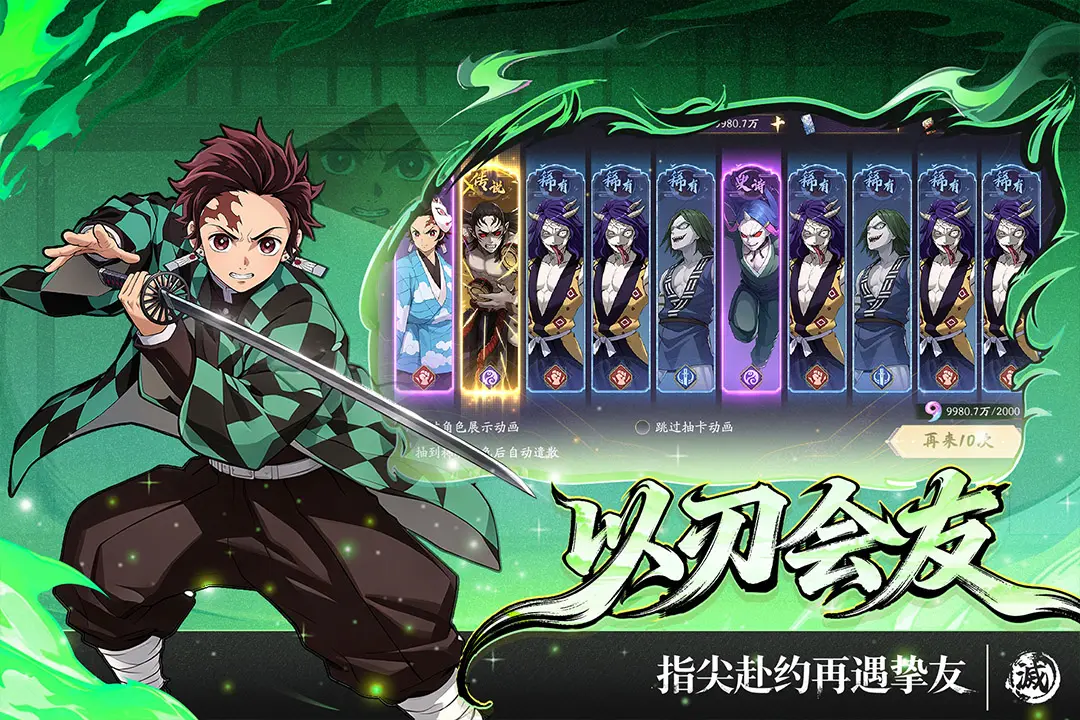 暗黑烈刃