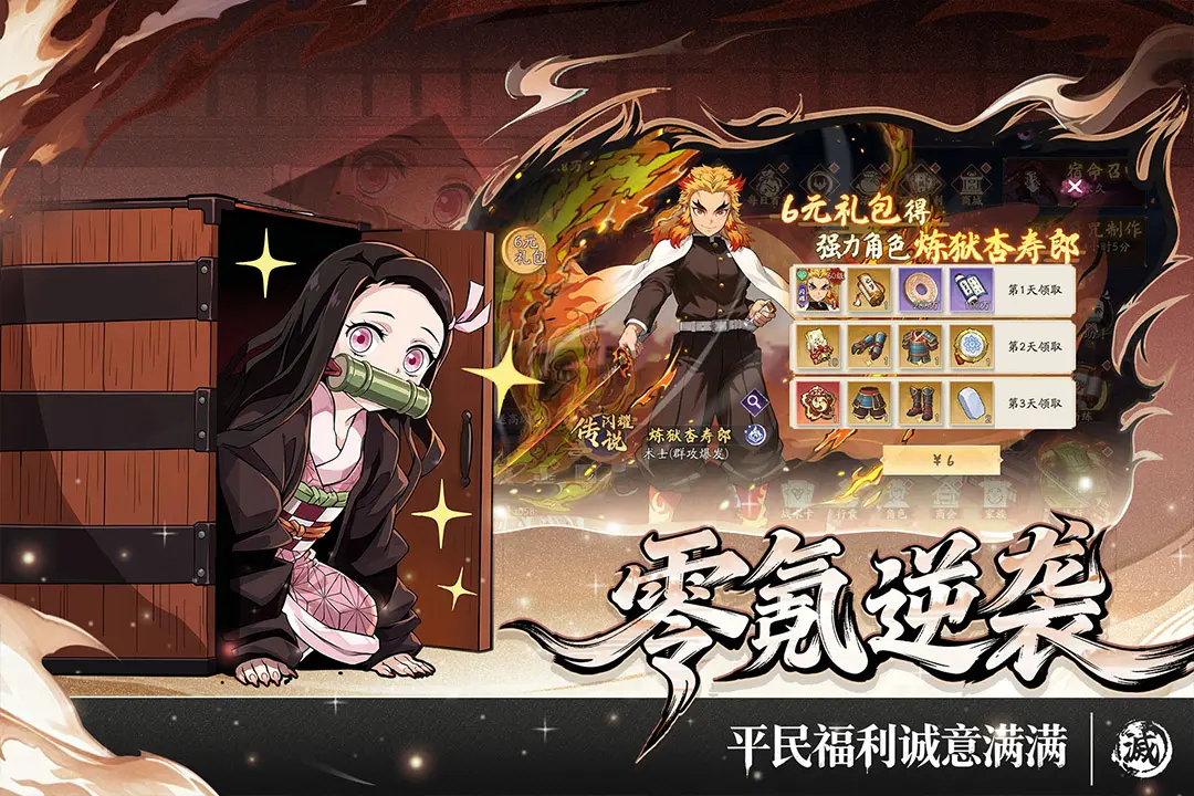 暗黑烈刃