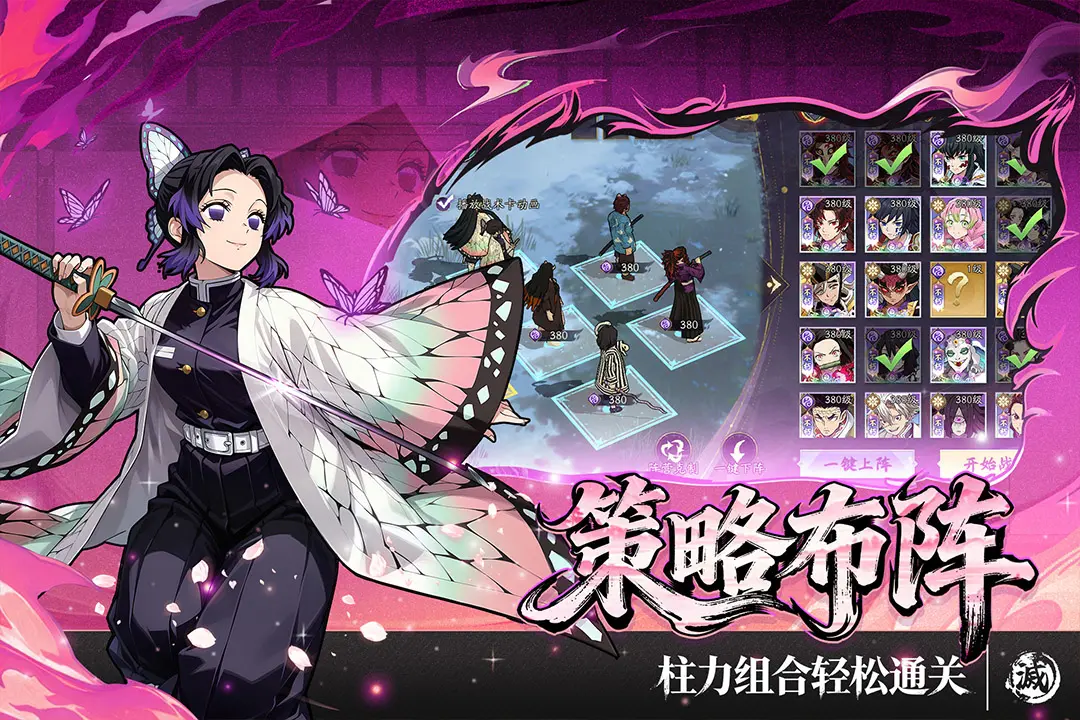 暗黑烈刃