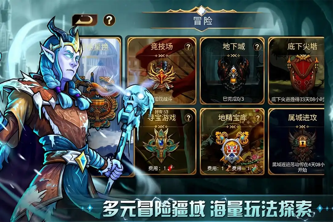 宝石战争
