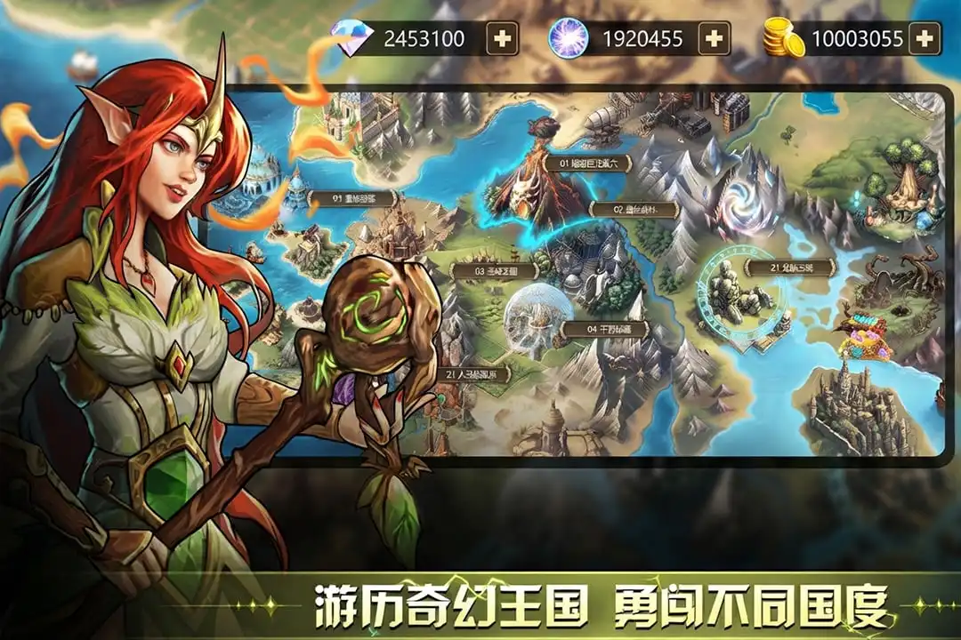 宝石战争