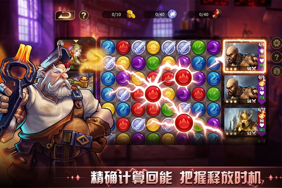 宝石战争