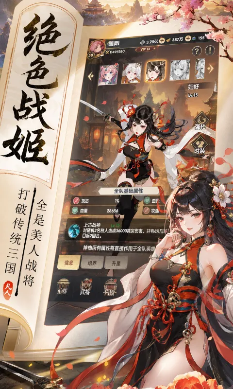 云上征途