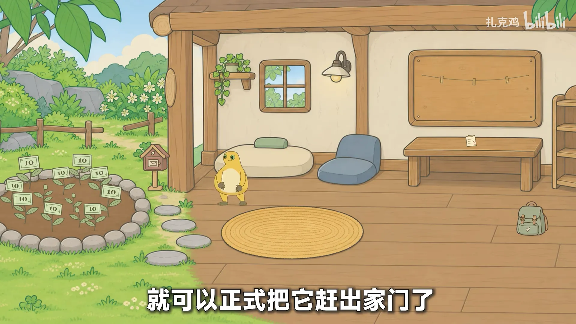 旅行奶蛙