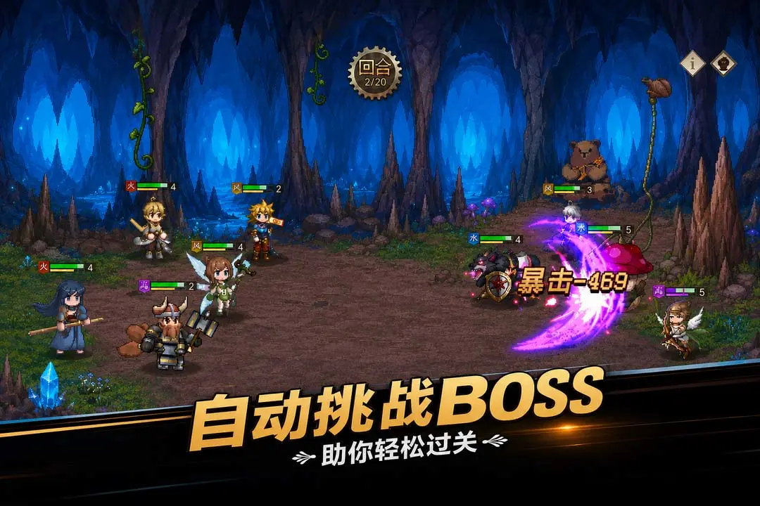 无尽之旅