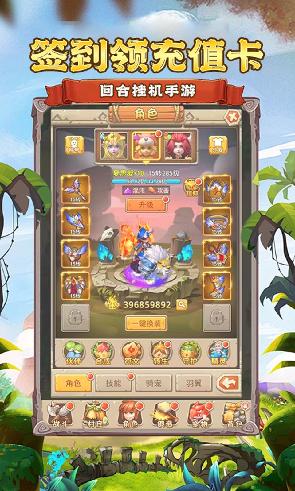 口袋幻兽