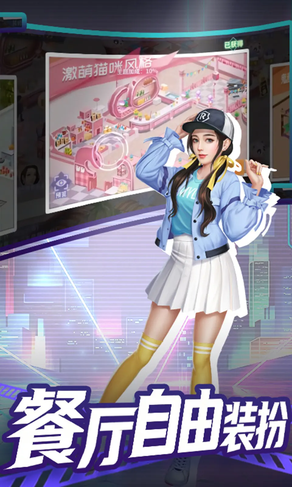 中餐厅(0.05折)