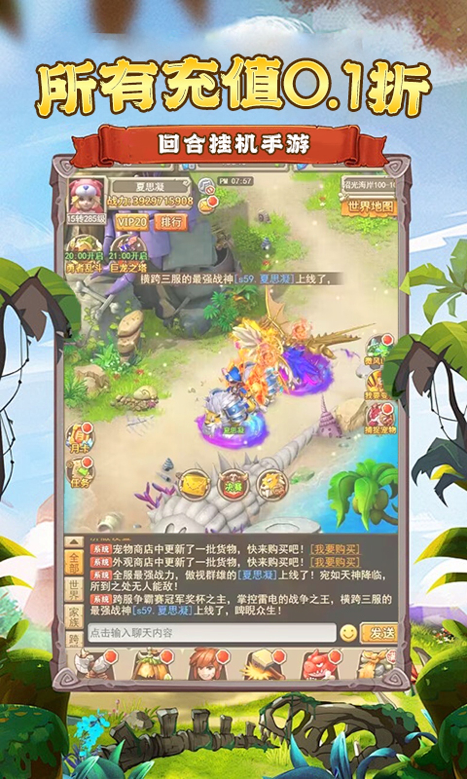 口袋幻兽