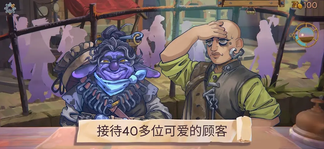 变废为宝哥布林(Steam移植)