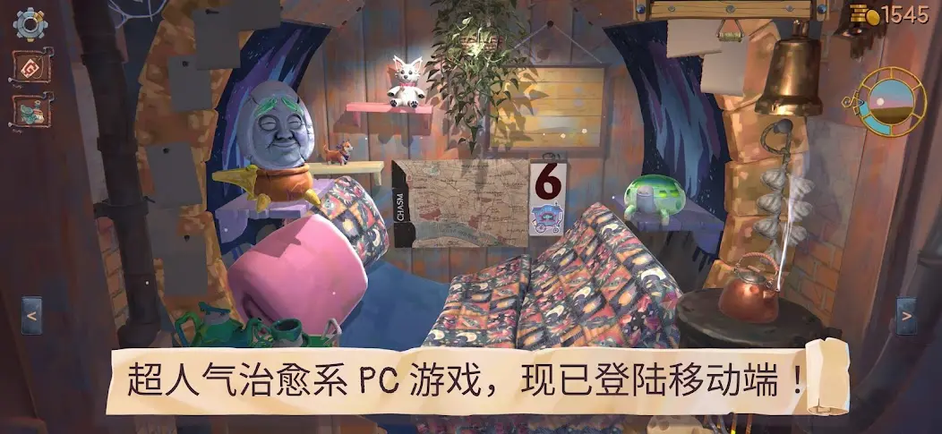 变废为宝哥布林(Steam移植)