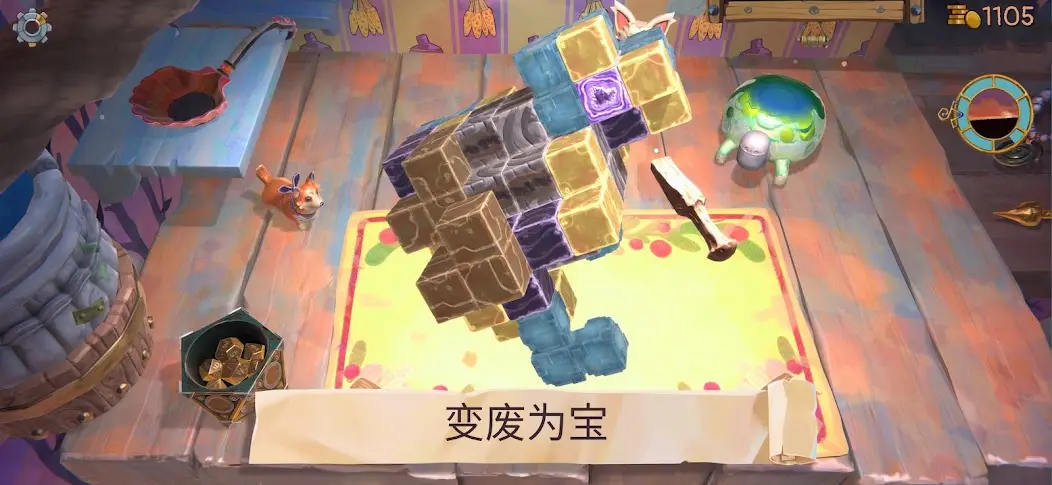 变废为宝哥布林(Steam移植)