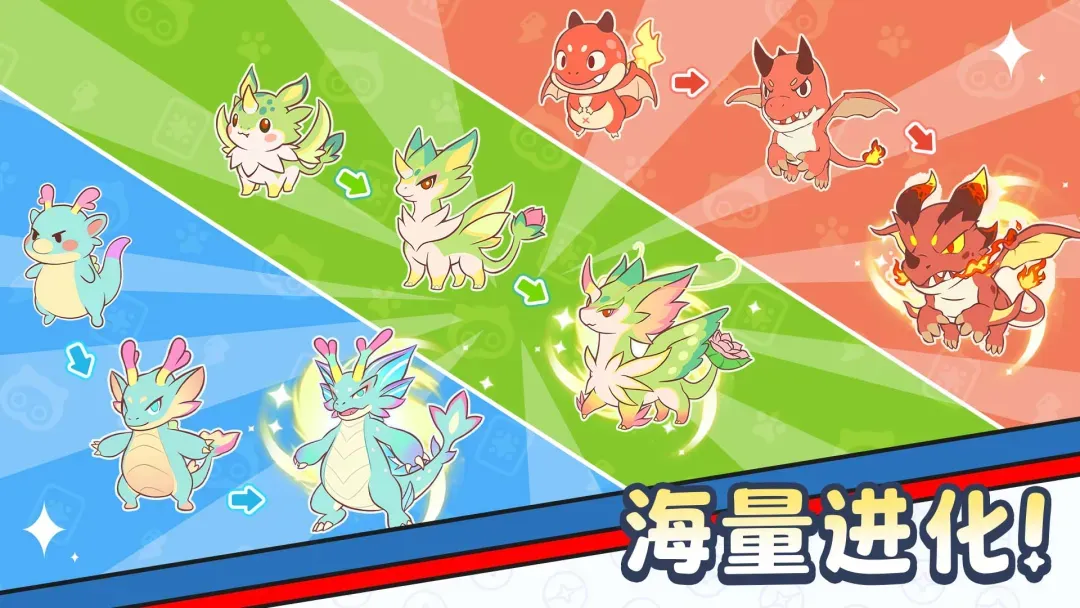 闪耀吧！噜咪