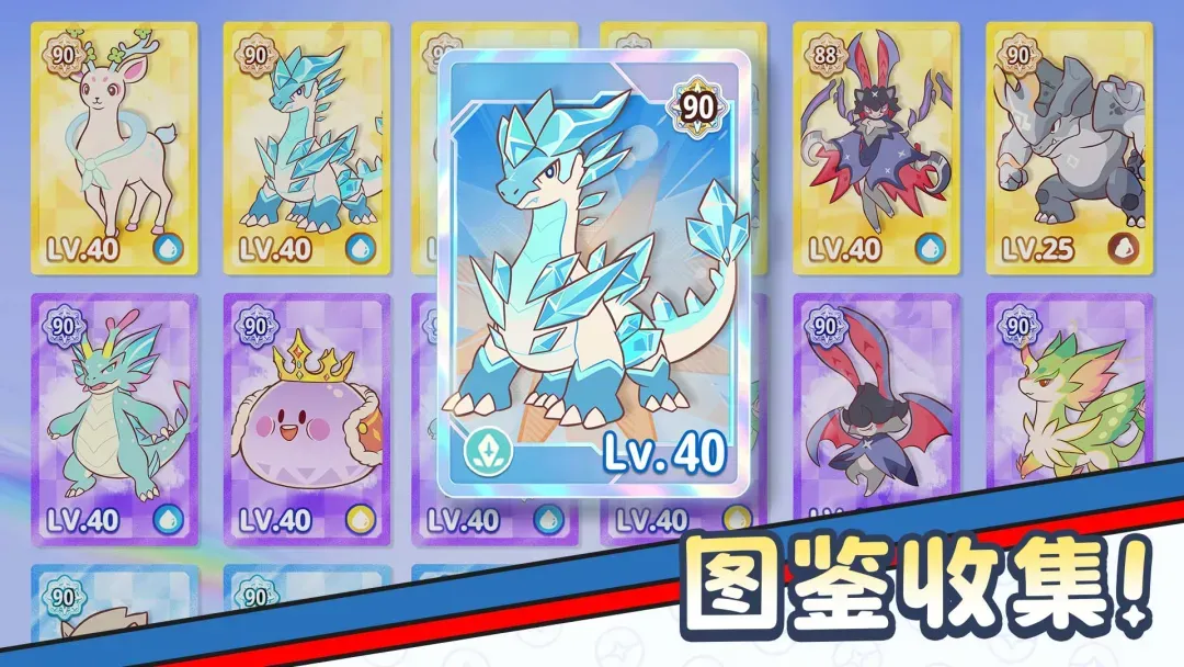 闪耀吧！噜咪