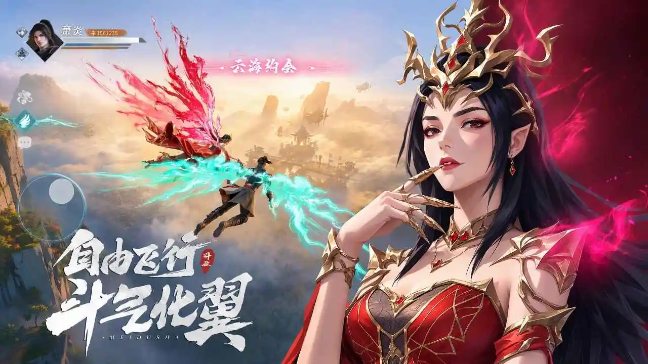 斗破:莫欺少年穷 斗破:莫欺少年穷