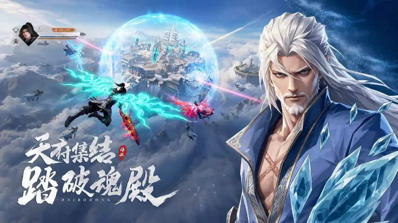 斗破:莫欺少年穷 斗破:莫欺少年穷