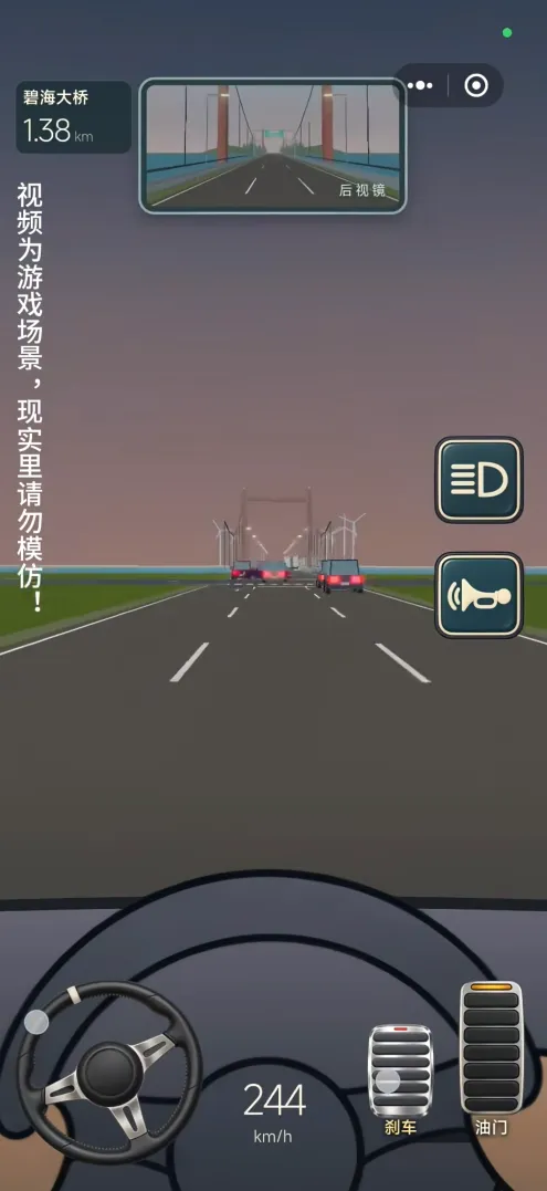 驾考宝典