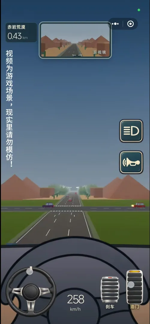 驾考宝典