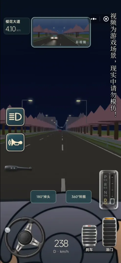 驾考宝典