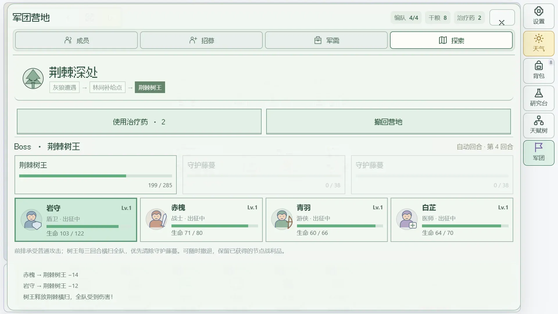 造物工厂 造物工厂
