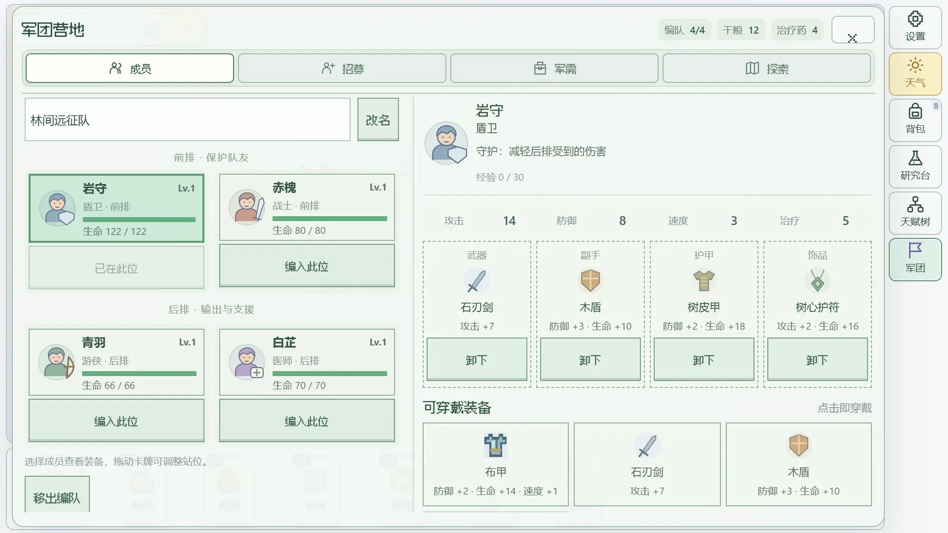造物工厂 造物工厂