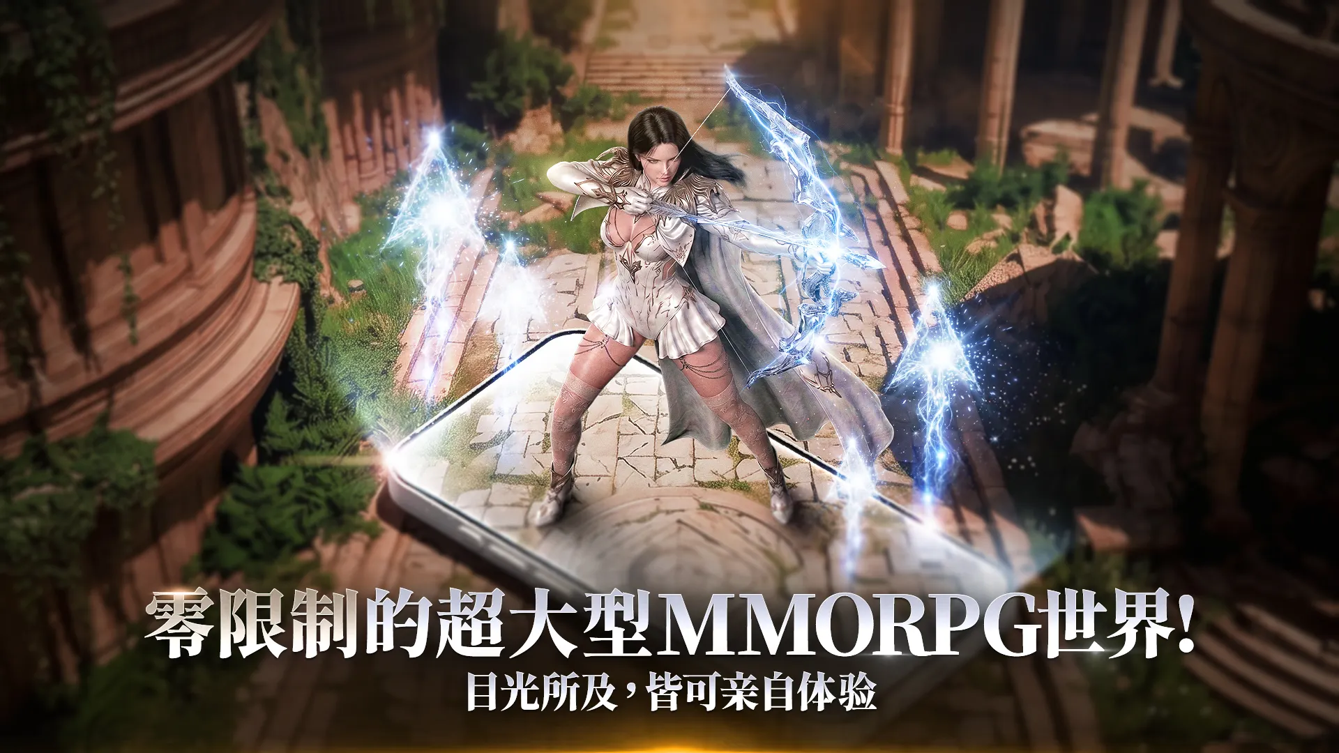 缔造者:放逐之境(国际服) 缔造者:放逐之境(国际服)