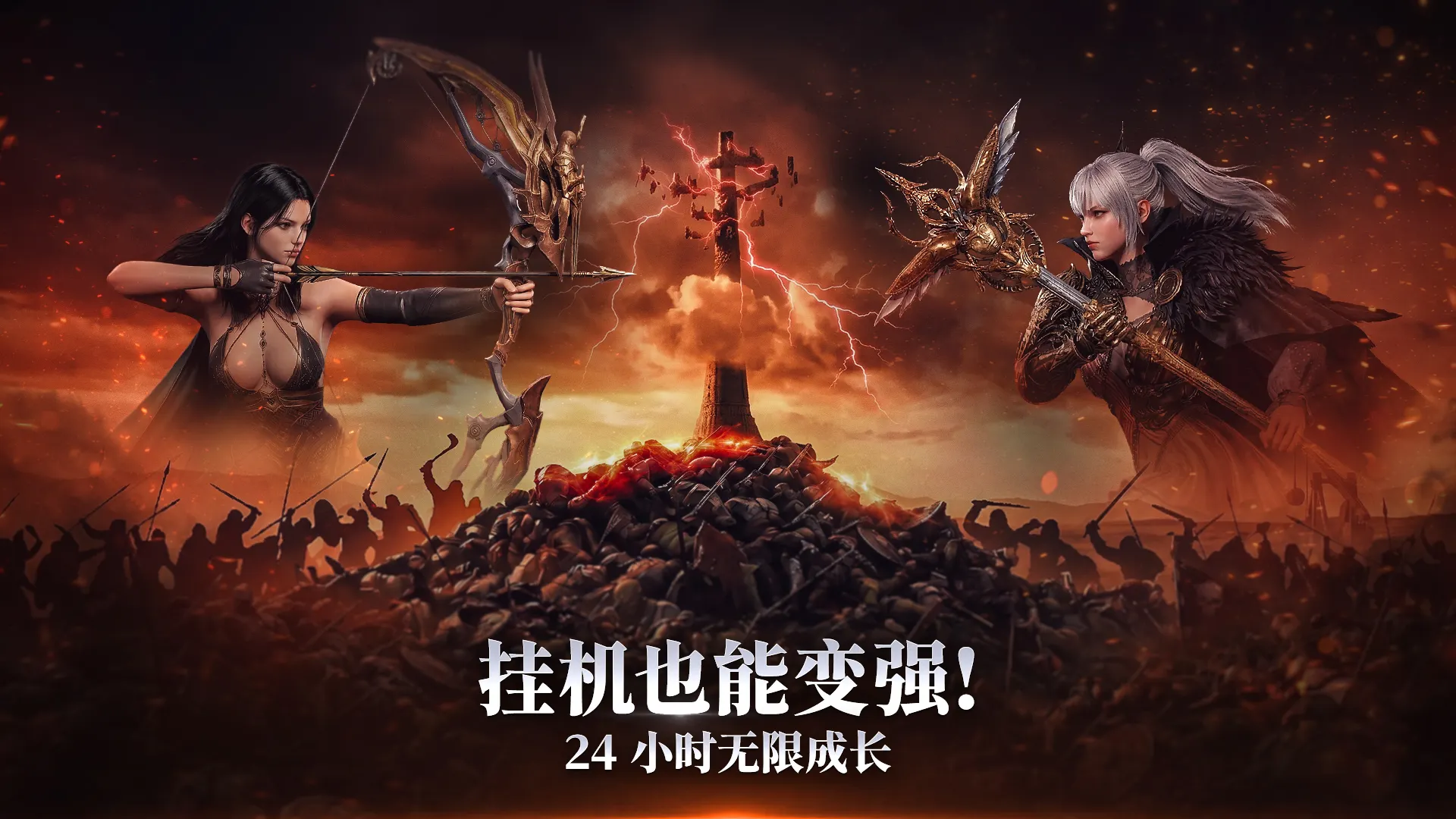 缔造者:放逐之境(国际服) 缔造者:放逐之境(国际服)