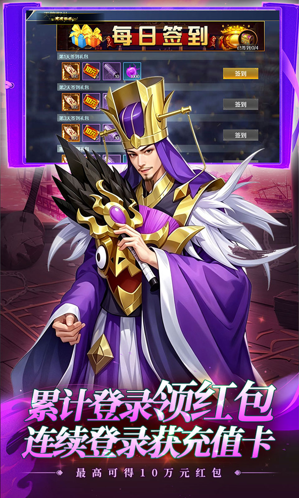 孤堡英雄(0.05折)
