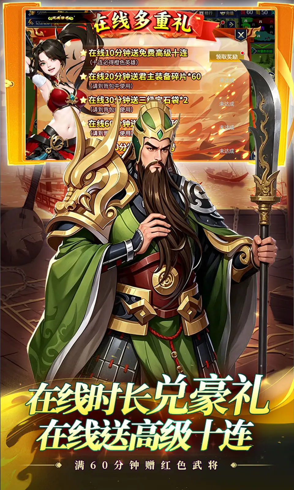 孤堡英雄(0.05折)