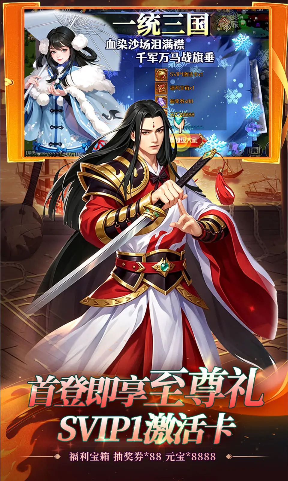 孤堡英雄(0.05折)