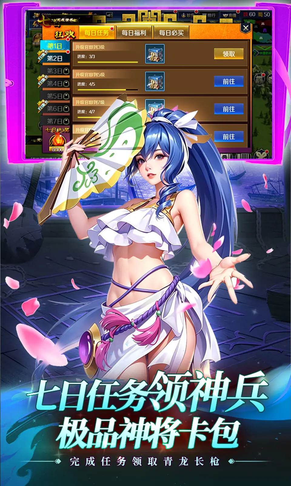 孤堡英雄(0.05折)