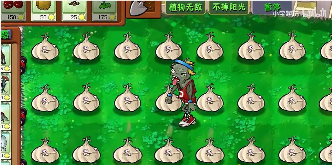 植物大战僵尸头霸版
