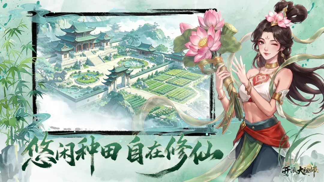 开派大祖师
