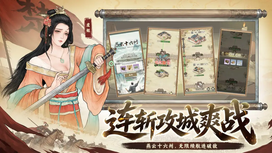 烽火望长安