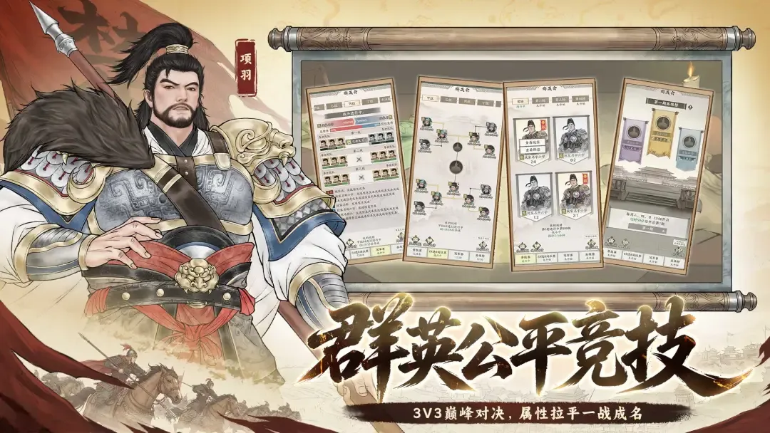 烽火望长安