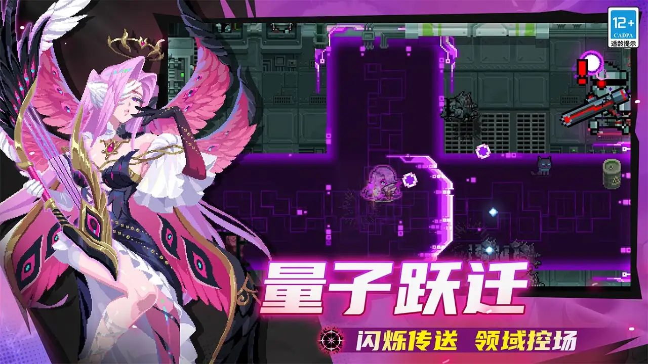 元气骑士
