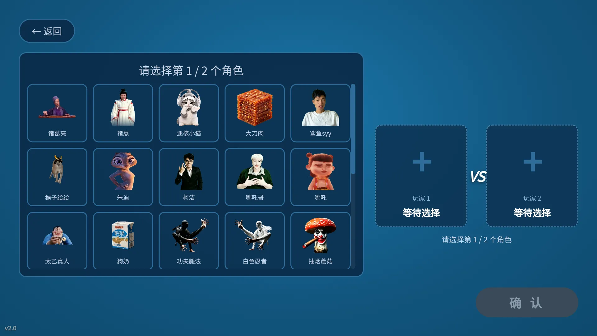 肉帮争霸赛