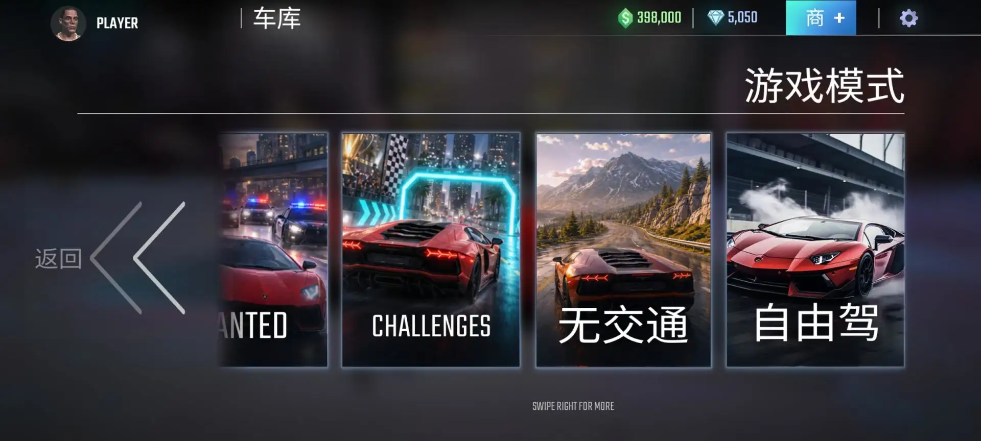 终极汽车驾驶模拟器2