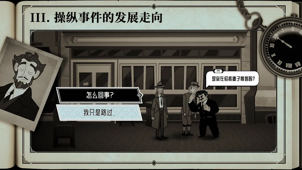 布拉斯·库巴斯的死后委托 布拉斯·库巴斯的死后委托