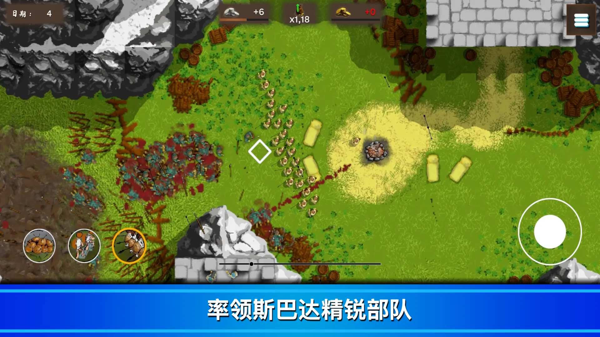 斯巴达三十勇士：基地防御
