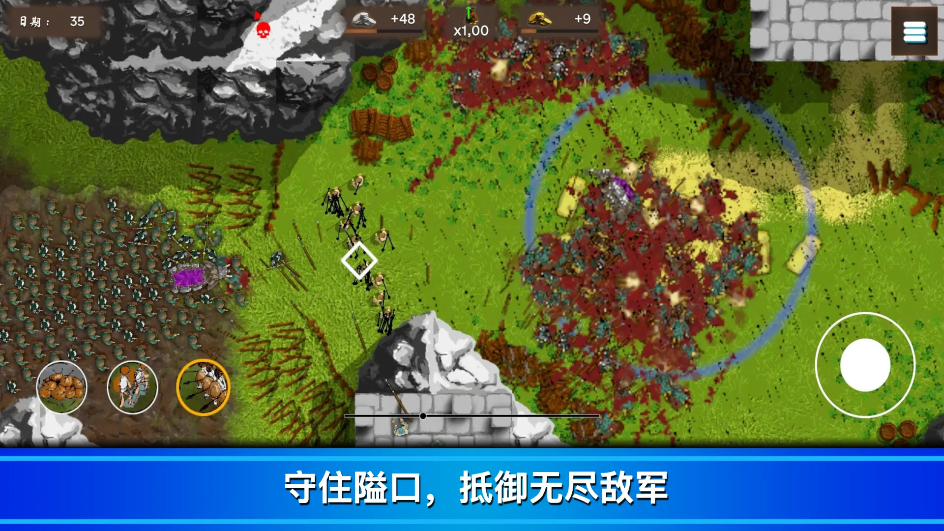 斯巴达三十勇士：基地防御