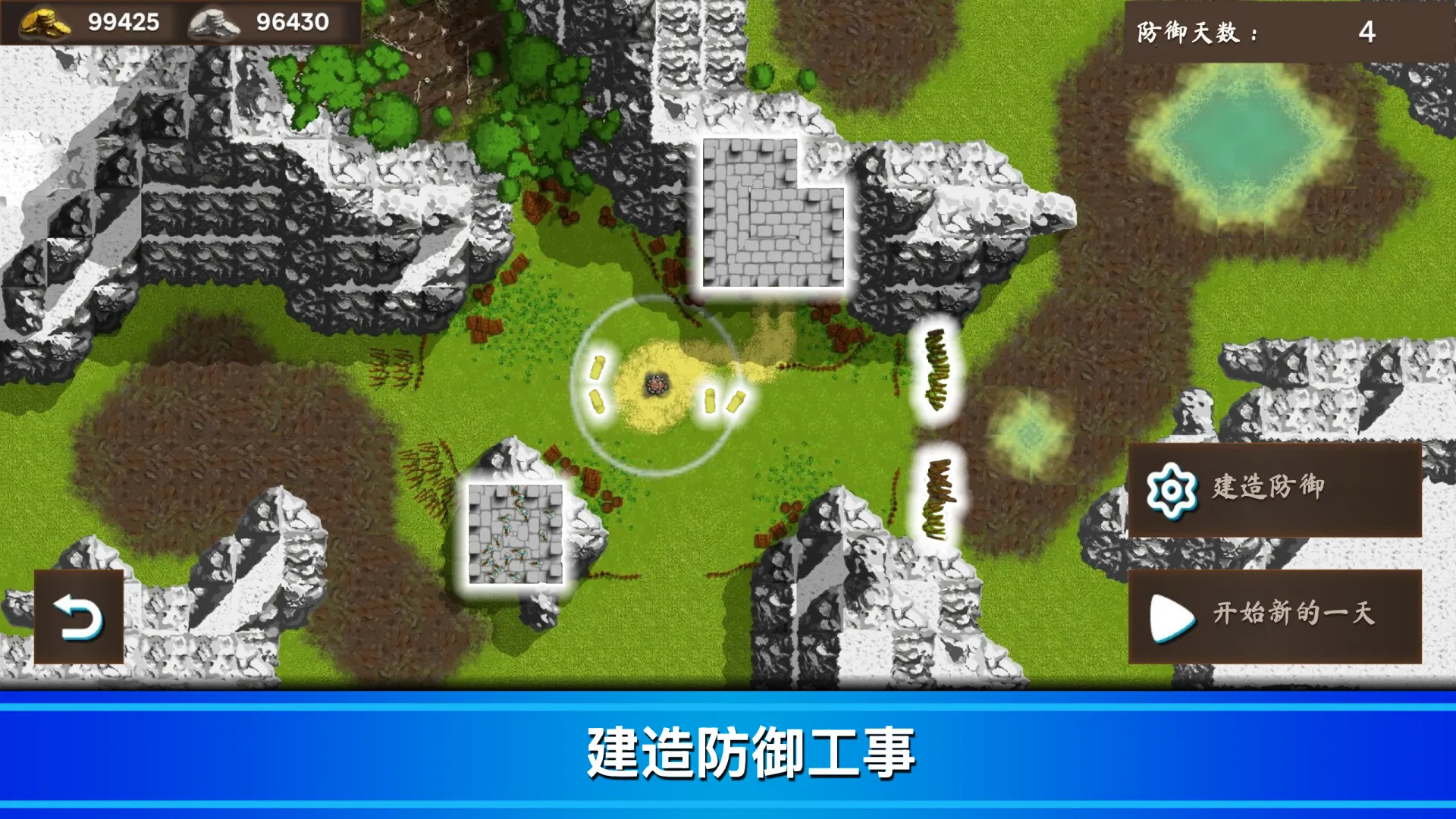 斯巴达三十勇士：基地防御